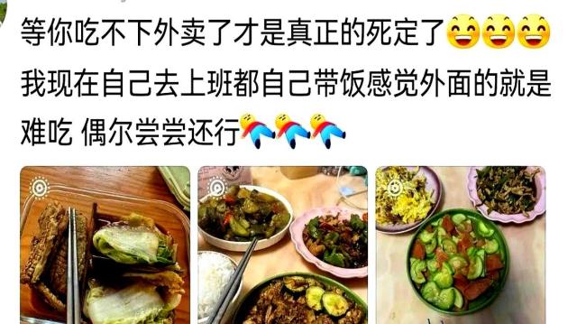 突然间意识到自己不再年轻的瞬间