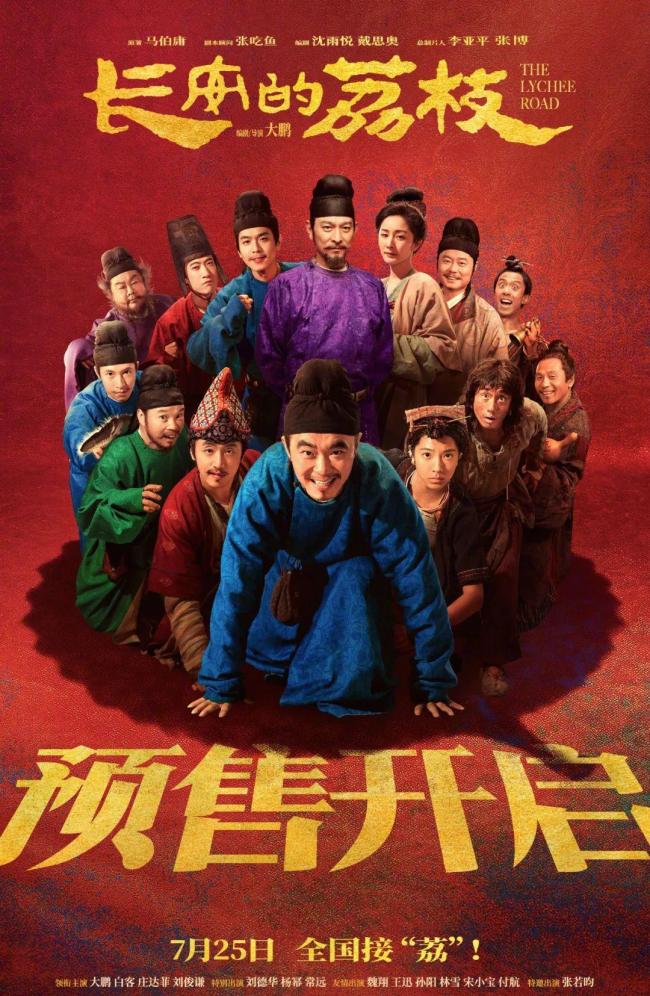 杨幂新剧《生万物》定档 素颜出演农妇挑战转型