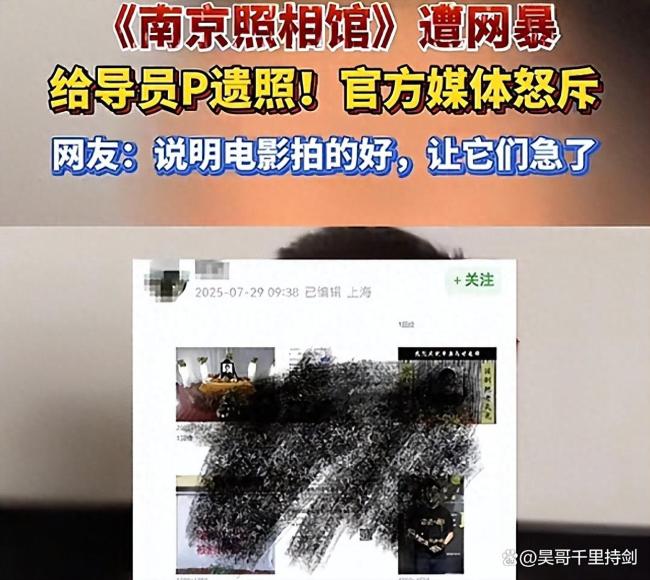马库斯：要向中国人民道歉