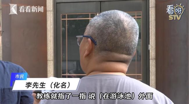 阿姨误入男更衣室称看不懂英文 标识不清引尴尬