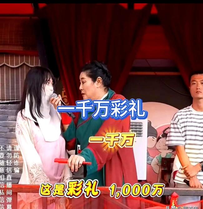 女子回应要千万彩礼 自称值这个价