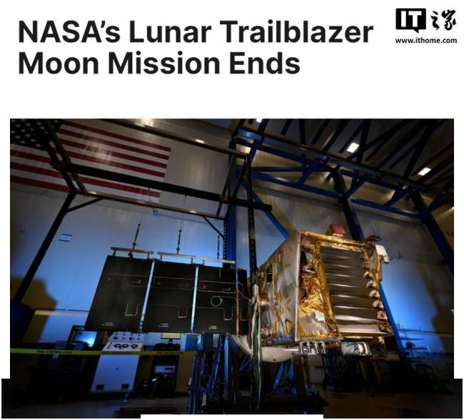 NASA终止月球开拓者探测任务