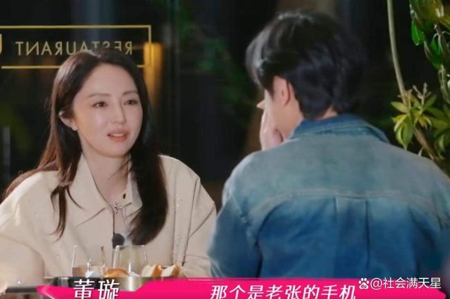 张维伊曾给离世父亲发信息 传递爱与思念