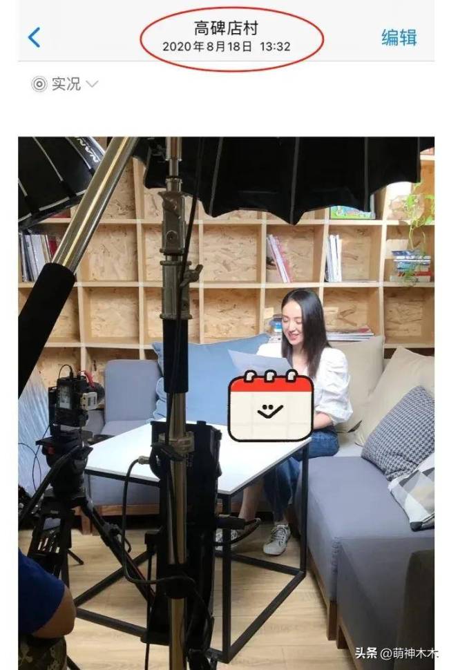 合作方曝董璇当年救夫窘境 无私救助引发热议