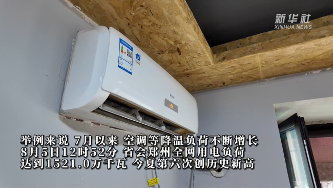 专家解读河南夏季高温新特征，多地气温达到40℃以上