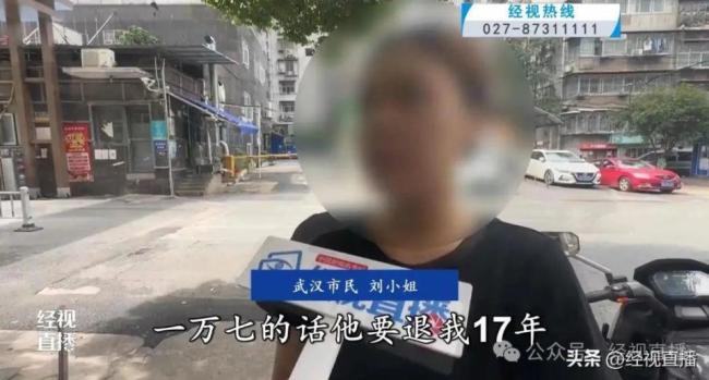 中公教育17000元退款需17年退完 学员无奈诉苦