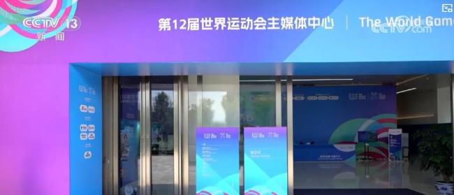 世运会到底比什么