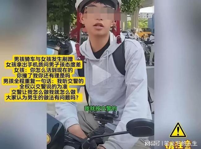 小伙被剐蹭后持续冷静回答 教科书式应对