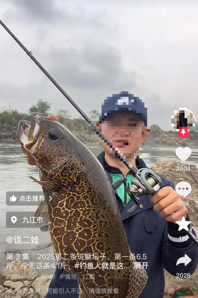 重庆钓鱼博主谈二娃不幸溺亡