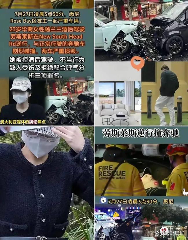 杨兰兰的1.35万亿存款，许家印听了也流泪