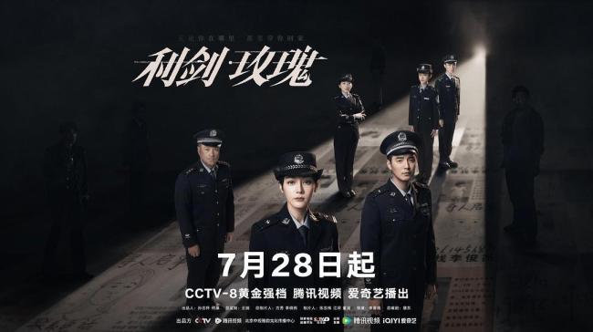 利剑玫瑰热度破27000 口碑与热度齐飞