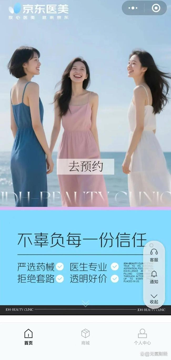 一出手就是百亿收购，刘强东忙个不停 资本布局加速