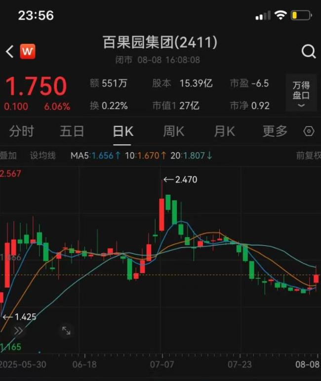 如何评百果园董事长教育消费者言论 品质与价格之争