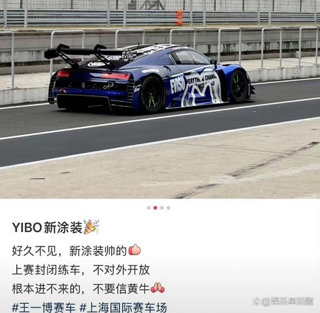 偶遇王一博练车