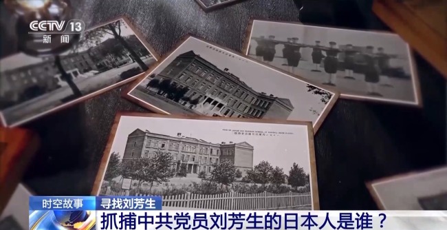 日本老人奔走16年，還原出一位中國英雄的一生！