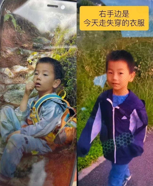 夏令营失联男孩是自闭症儿童