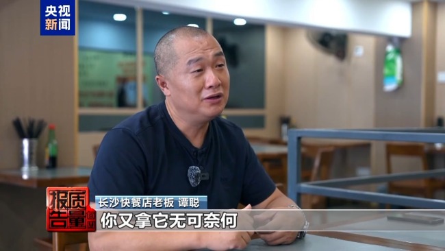 賠本賺吆喝外賣大戰"卷"壞商家 官方出手"反內卷"