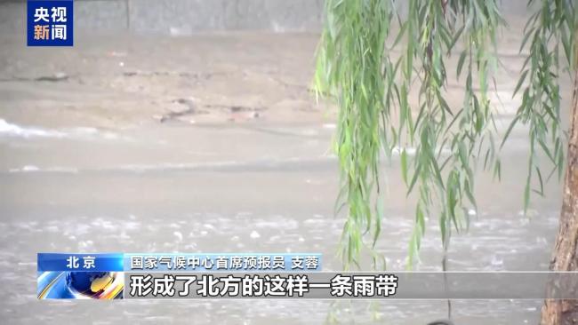 专家分析8月下旬天气形势 南北雨带特征明显