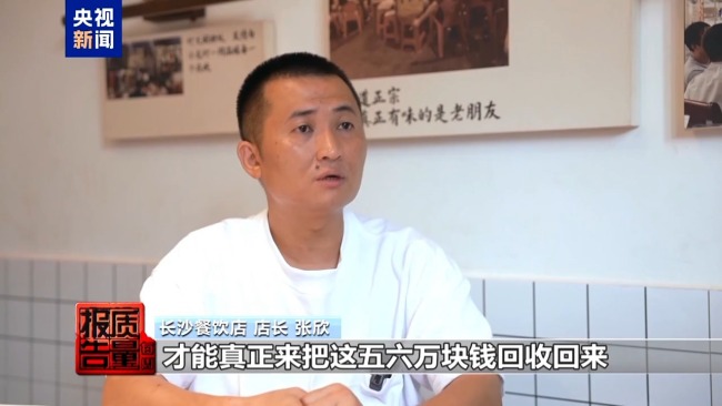 賠本賺吆喝外賣大戰(zhàn)"卷"壞商家 官方出手"反內(nèi)卷"