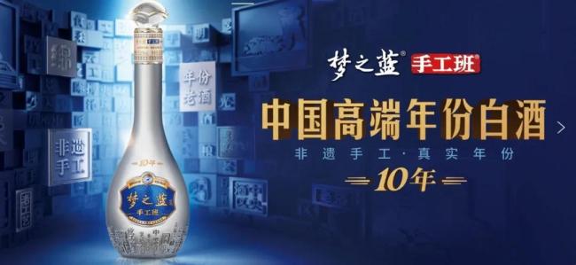 中国酒类三巨头为何卖不动了？白酒三巨头，江苏一哥消失了