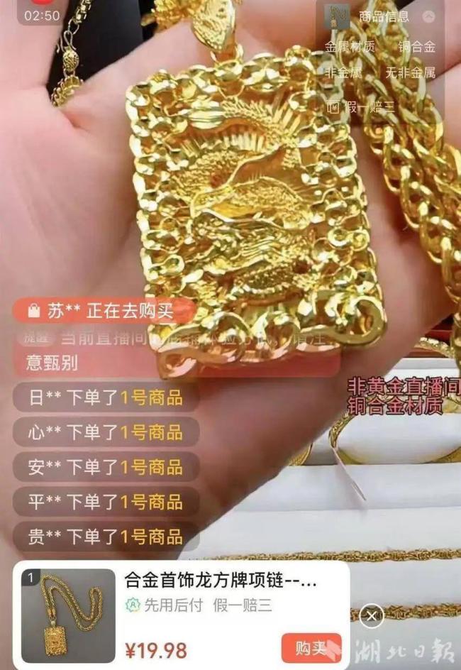 女子戴项链引发“首饰病” 珠宝佩戴需谨慎，“美丽首饰”致皮肤困扰