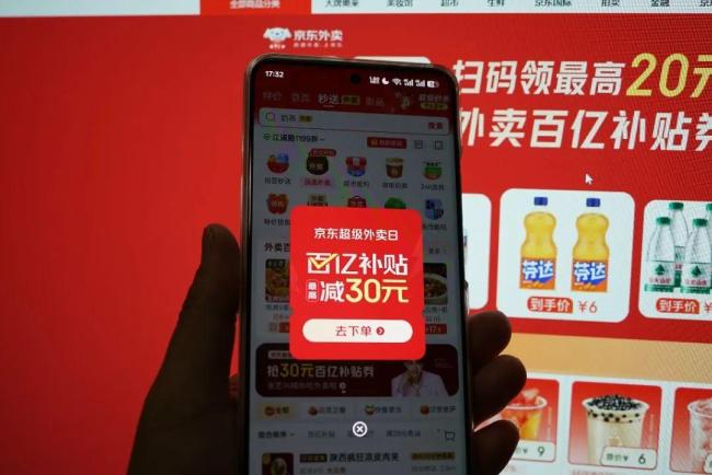 4個(gè)月燒光幾百億，史上最貴外賣大戰(zhàn)，到底誰(shuí)是贏家？