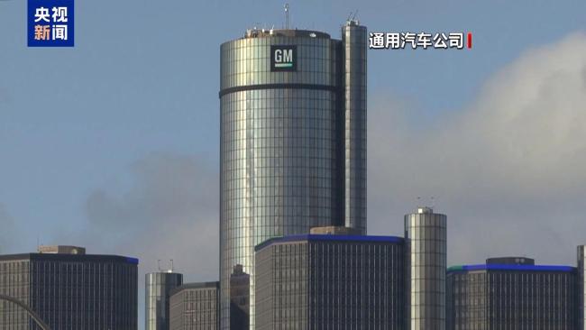 美國密歇根州州長：關稅正在傷害美汽車產業
