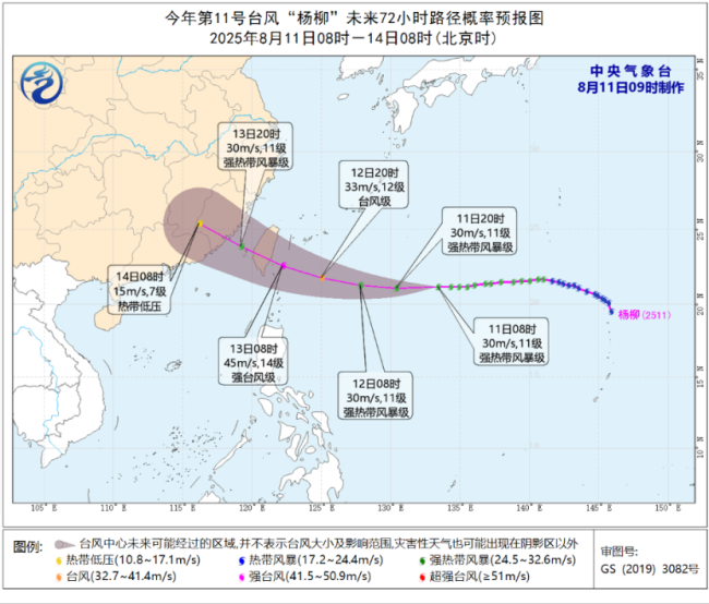 重庆这次降雨和台风“杨柳”有关吗 持续关注雨情动态