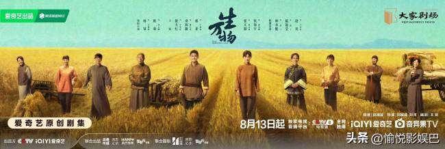 子夜归献鱼同期开播 古装剧轮番登场