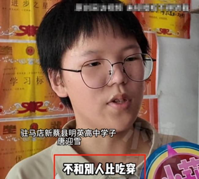 女生690分考入北大爸爸激动哽咽