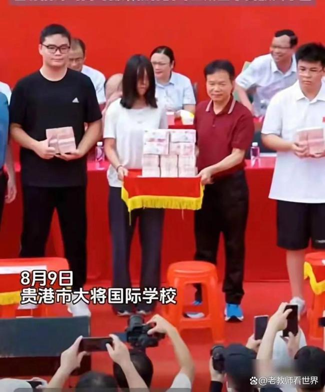 广西一女生考入清华被奖励100万元 百万现金点燃网络热议