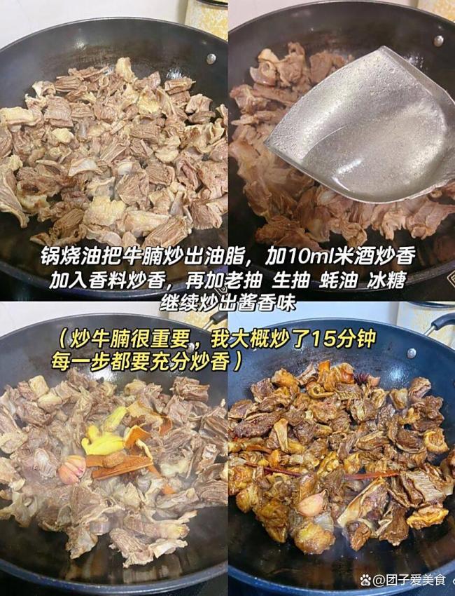 秋天就是要大口吃肉 6道应景肉菜推荐
