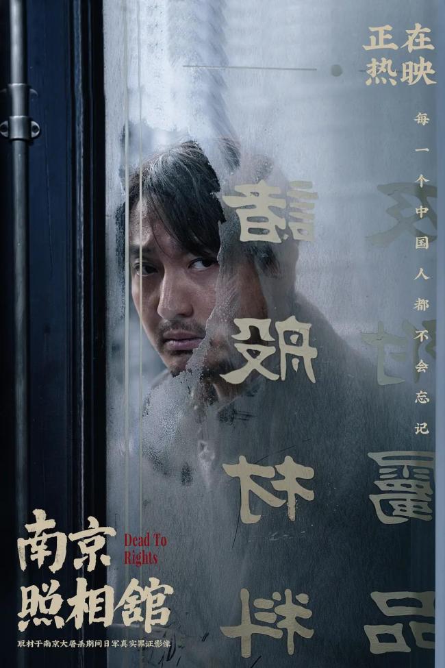 《南京照相館》為什么成功了 精準(zhǔn)營銷與口碑驅(qū)動