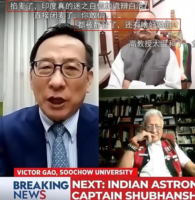 印度主持人怒怼美国嘉宾 中国行，印度更行！