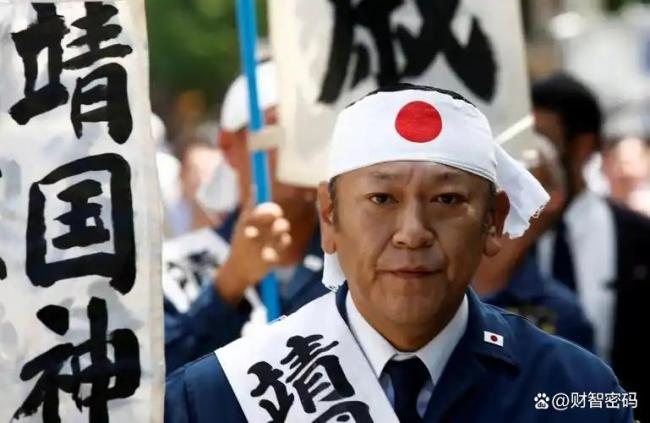 日本民众东京集会 反对政客参拜靖国神社