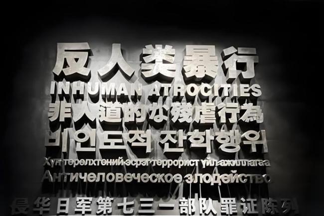 暑期中國有3部二戰片日本有7部 歷史記憶的較量