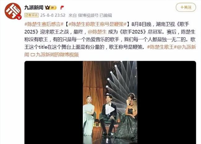陈楚生歌王的含金量有多高 25年音乐旅程终获认可