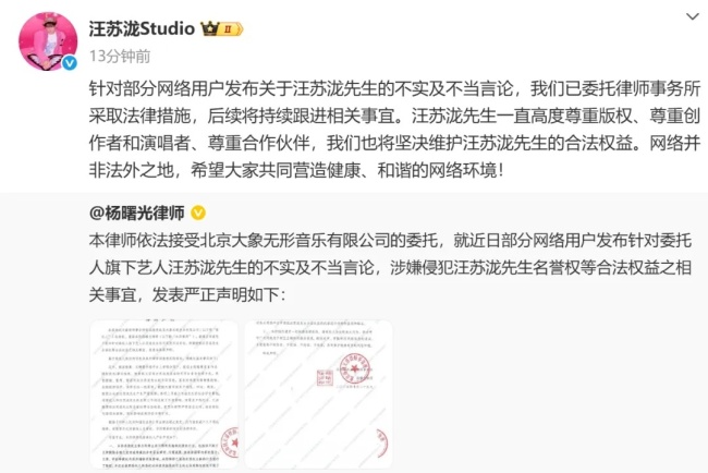 张碧晨厦门演唱会延期 曾陷原唱纠纷 因不可抗力因素