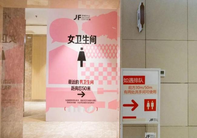 增加女厕所 总共分几步