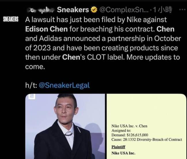 NIKE控告陳冠希違反合約 索賠金額創紀錄