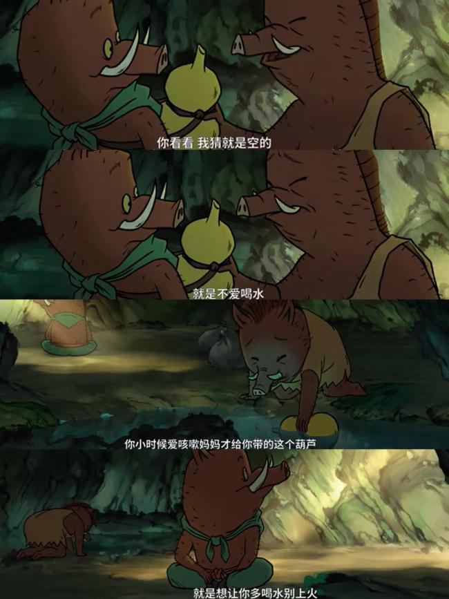 主创揭秘《浪浪山小妖怪》幕后故事 无名小妖的逆袭之路