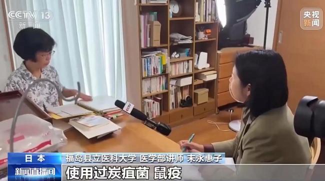 揭露被日本隐藏的细菌战罪证 77年秘密终曝光