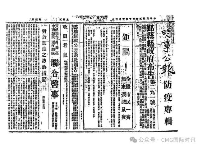 731部队活体解剖染鼠疫平民，强迫中国人吃带病毒的烧饼