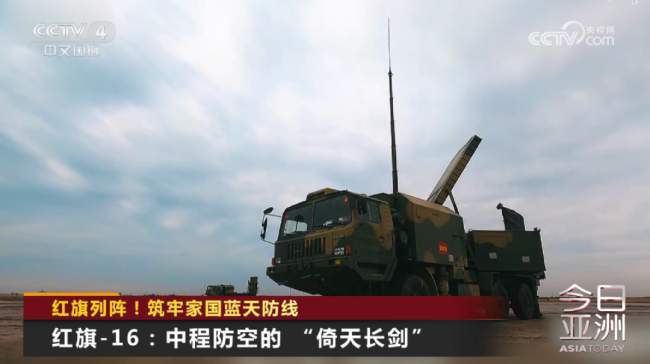 紅旗列陣！織就防空“天網(wǎng)”