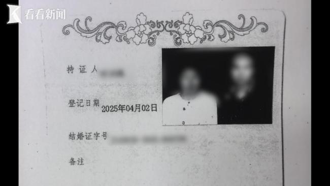 认识1月就闪婚女子遭家暴肋骨被打断：要我把微信好友删到100以内 多次家暴终获保护令