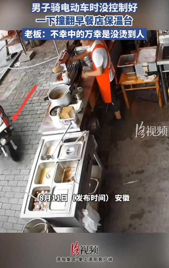 监控：小伙骑车失控撞翻早餐店保温台