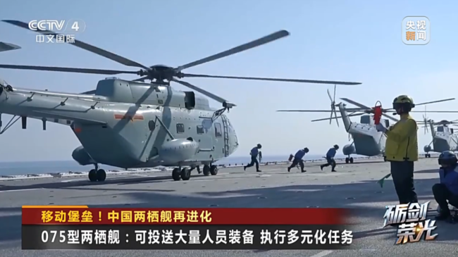 “夺岛利器”——中国两栖攻击舰再进化