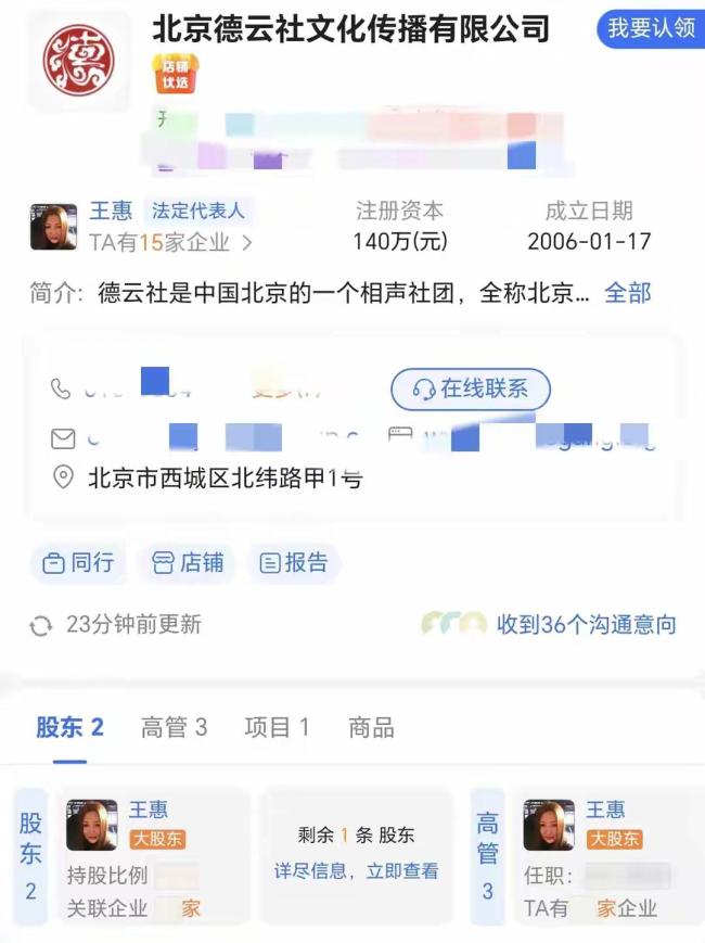 郭德綱談繼承人直搖腦袋 麒麟接班成焦點(diǎn)
