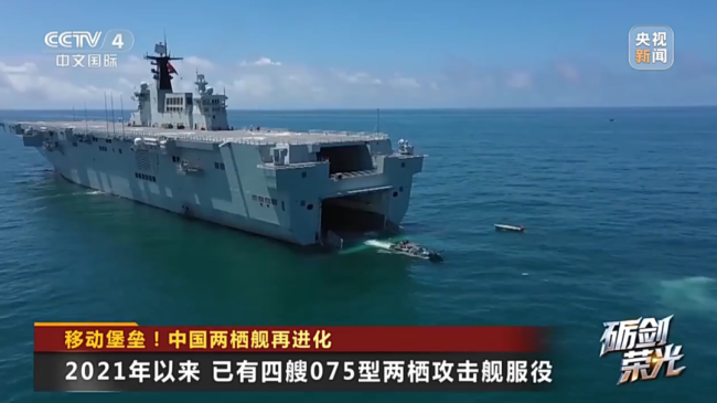 “夺岛利器”——中国两栖攻击舰再进化