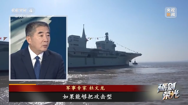“夺岛利器”——中国两栖攻击舰再进化